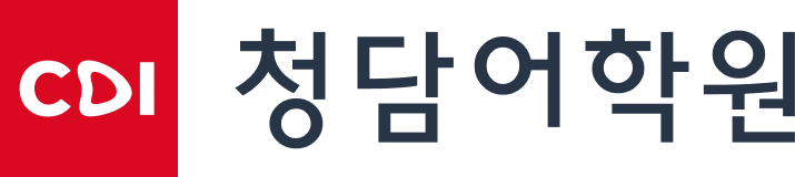 Chungdahm (CDI) Hwajeong